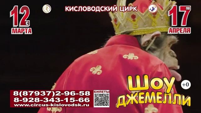 Джемелли смотреть онлайн