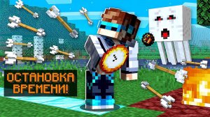 Майнкрафт, но КАЖДОЕ ПРИСЕДАНИЕ Выдает ЧИТ СПОСОБНОСТИ + FlackJK