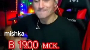 Песенка про Мыколу