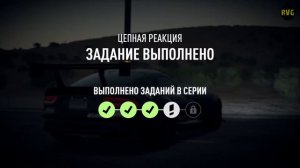 Need For Speed Payback - прохождение - Алмазный квартал - Глава 11