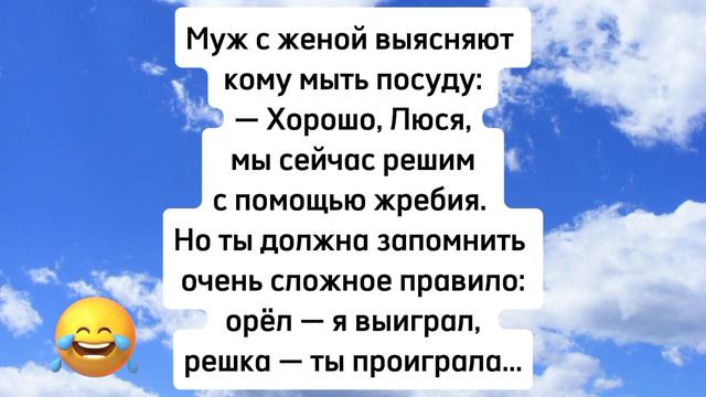 Очень смешные анекдоты 😂😂