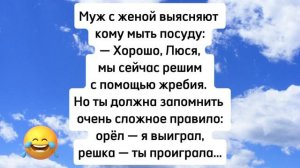 Очень смешные анекдоты 😂😂