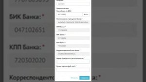 Как подать Заявление о распоряжении средствами (частью средств) материнского (семейного) капитала