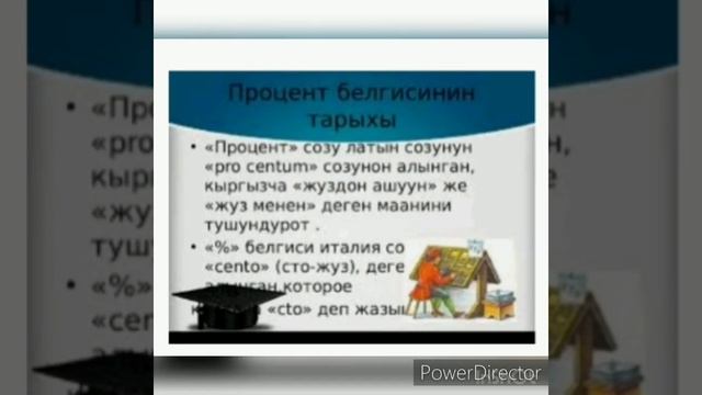 21 мая 2020 г. смотреть онлайн