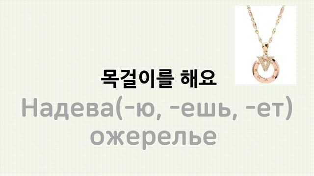 Учи Корейский язык слушая 5 (TOPIK 2) смотреть онлайн