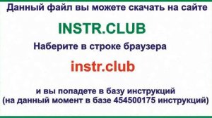 скачать руководство по ремонту чери индис