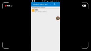 КАК УСТАНОВИТЬ КЭШ НА ANDROID