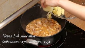 Курица в КИСЛО-СЛАДКОМ соусе с овощами и рисом.  30 минут и готово. Лазджи