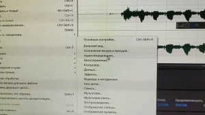 НЕ РАБОТАЕТ микрофон в Adobe Audition. КАК НАСТРОИТЬ ЗАПИСЬ.