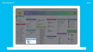 Видео тур Smart School Pro.mp4