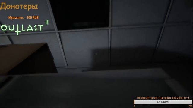 Outlast 2 Марта где-то рядом..... Надо быть аккуратней смотреть онлайн