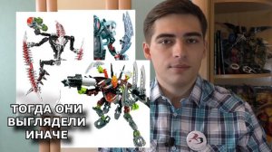 История BIONICLE [1] - Сто пятьдесят тысячелетий (Раскол, Братство Макут, Тёмные Охотники)