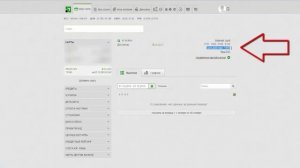 Как создать интернет карту в Приват 24 и настоить ее к работе.