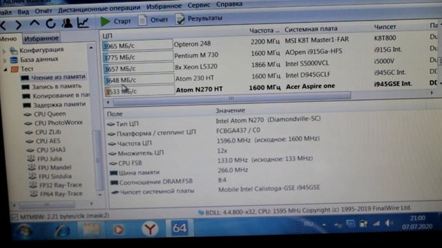 Нетбук Acer Aspire One D250
