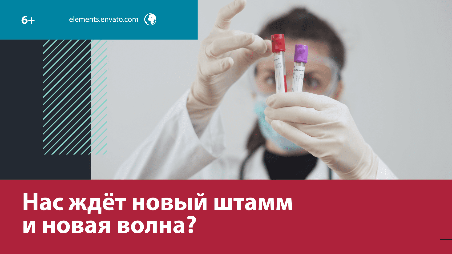 Нужно ли снова делать прививку от COVID? – Москва FM