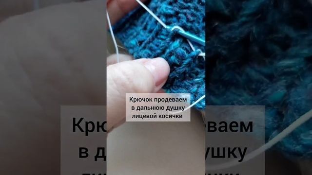 Как спасти резинку на свитере, если она растянулась