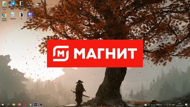 СТОИМОСТЬ ФРАНШИЗЫ МАГНИТ И НЕОБХОДИМЫЕ УСЛОВИЯ ДЛЯ ПОКУПКИ