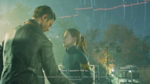 Quantum Break прохождение: Акт 3 - Время Сходит с Ума