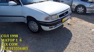 Мошинбозори Душанбе/// Lexus 350 VECTRA B OPEL ASTRA F  OPEL Astra G Daewoo NEXIA   25.09.2022