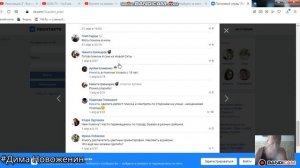 #ДимаНовоженин 29 03 2021.mp4