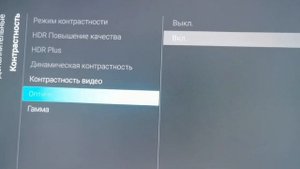 Dolby Vision как я настраивал. Мои настройки на телевизор 50PUS8506/8507/8807/8505/9506/9206/8007