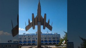 Иркутск