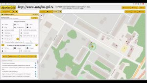 Мониторинг транспорта с сервером АвтоФон КСА