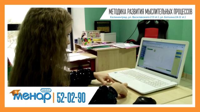 МЕТОДИКА РАЗВИТИЯ МЫСЛИТЕЛЬНЫХ ПРОЦЕССОВ