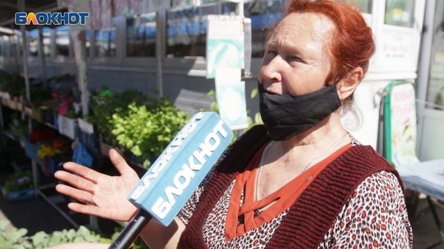 Кольцовский рынок