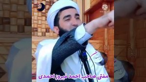 киссаи Хазрати МУХАМАД С А В Мавлоно Ахмад