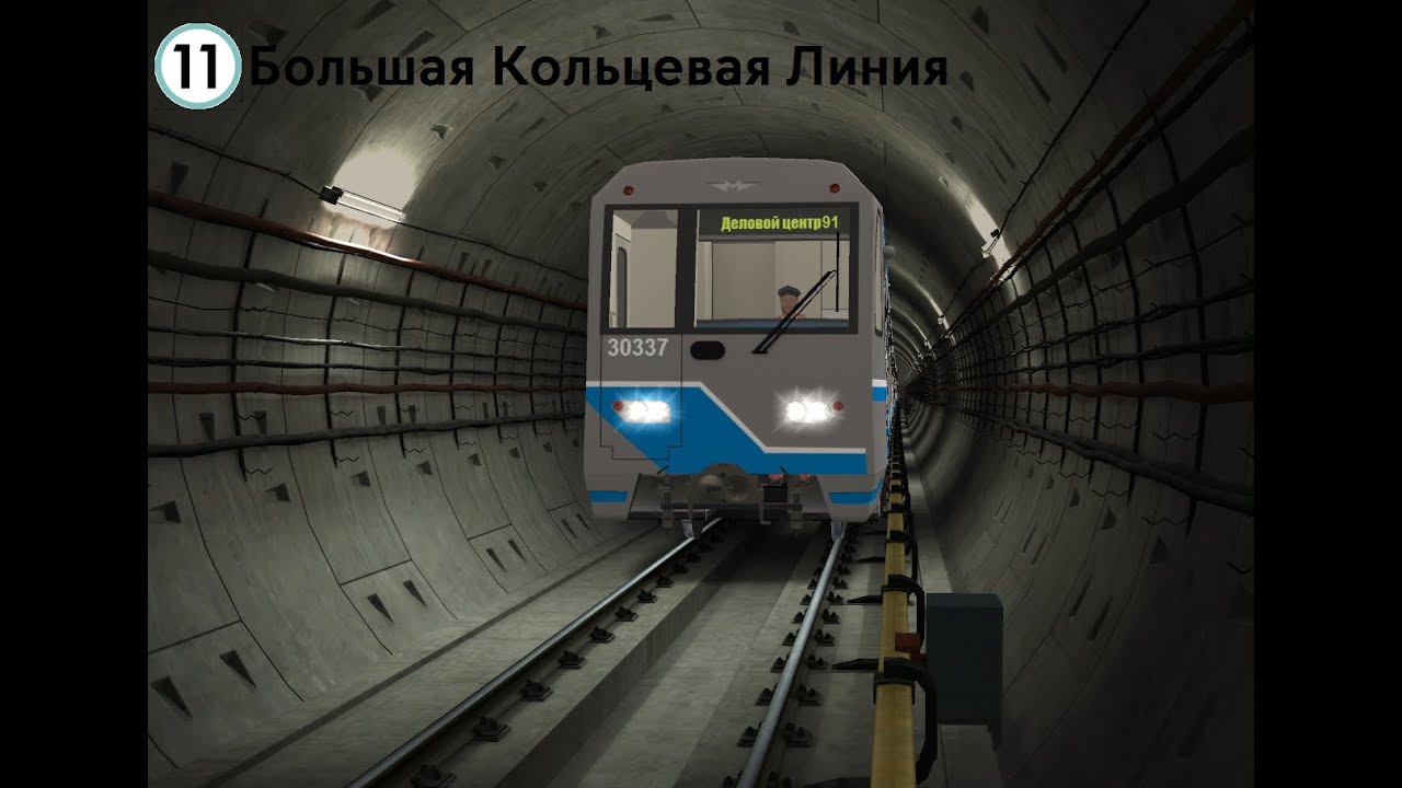 Покатушки в Trainz 12 по БКЛ(Петровский парк-Деловой центр) смотреть онлайн