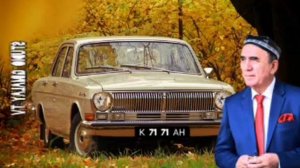 ШЕРАЛИ ЖУРАЕВ. ОТ УЙНАТИБ .