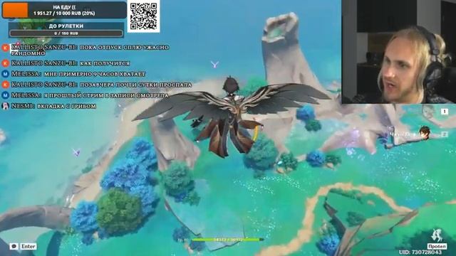 ИГРАЕМ С ПОДПИСЧИКАМИ, КАЧАЕМ ИТТО #GENSHINIMPACT | СТРИМ 196 смотреть онлайн