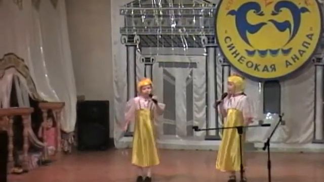 Синеокая Анапа 2006. Alouette