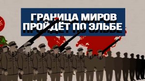 Рыбаки из MI6, теория плоской Земли и почему две Германии неизбежны. «На злобу Дня» с А. Фефеловым
