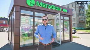 Строительство павильона для компании Мегафон от компании ТОП КИОСК.mp4