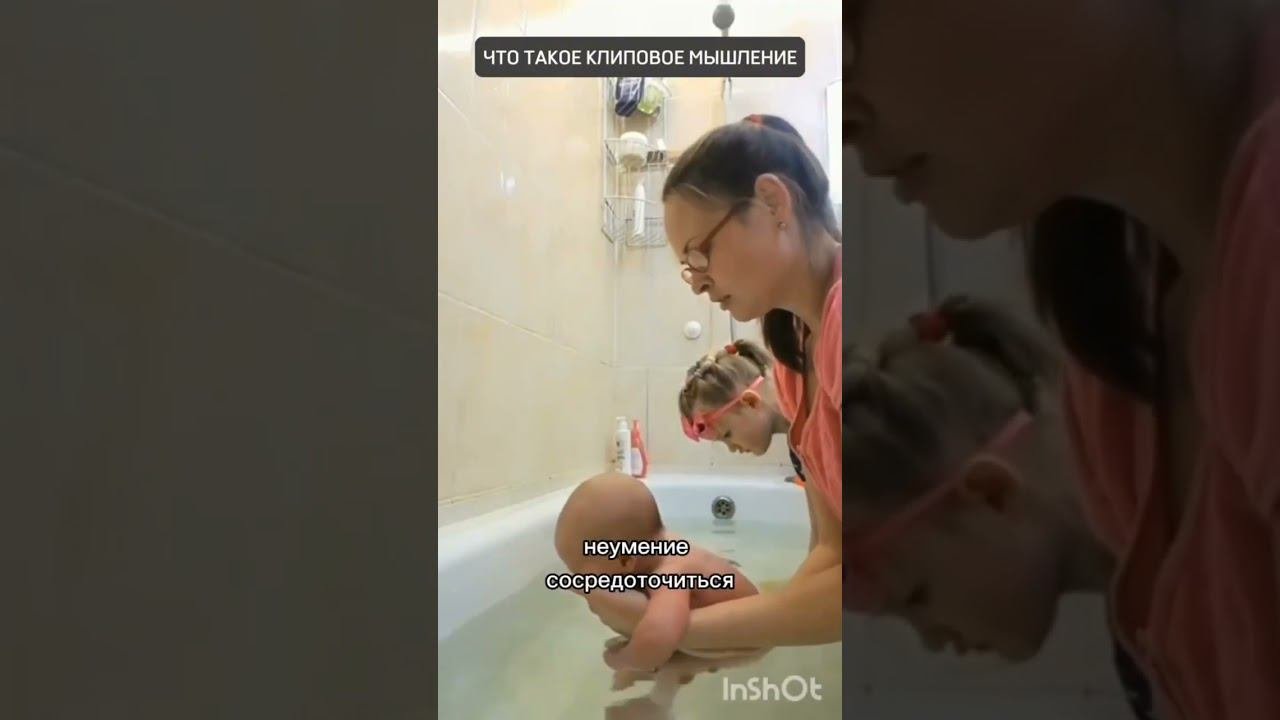 ЧТО ТАКОЕ КЛИПОВОЕ МЫШЛЕНИЕ