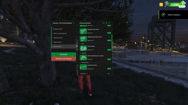СОЗДАНИЕ И УПРАВЛЕНИЯ ГРУППИРОВОК [БАНД] В RADMIR GTA V RP