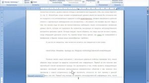 Word и Excel Office 2007   23 Word Печать документа