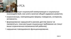 Лобные доли у детей и подростков