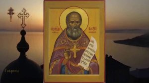 Праведный Алексияй (Мечев) Московский (1923)