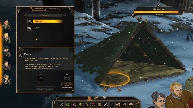 Помощь Придёт Завтра / Help Will Come Tomorrow - 25 дней, 5 выживших, Хорошая концовка смотреть онлайн