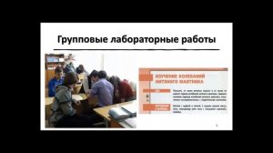 #1ДеньТДМ2021 «Проектирование ситуации успеха в технологии деятельностного метода»