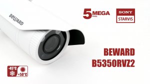 Обзор 5 Мп IP-камеры BEWARD B5350RVZ2, Sony Starvis, моторизованный объектив 2.7-13.5 мм, -45°C, POE