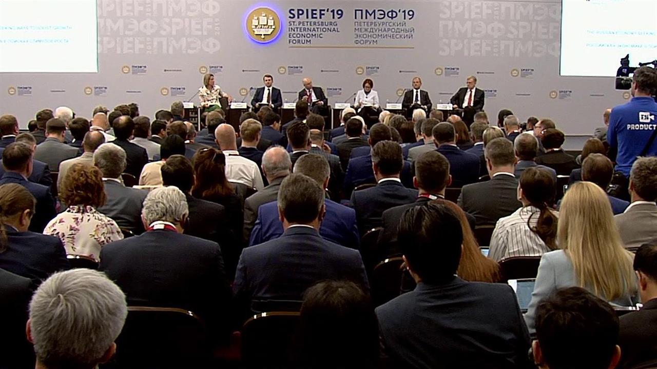 Стартовал Петербургский международный экономический форум смотреть онлайн