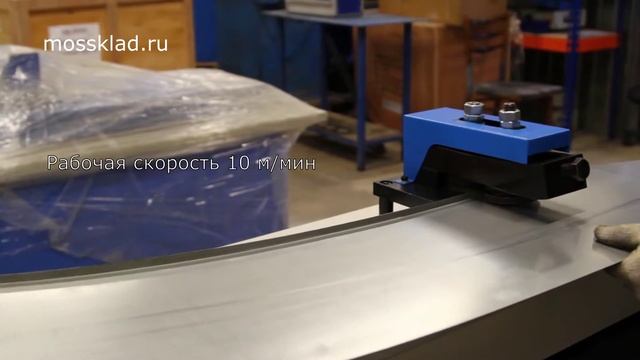 Фальцепрокатный станок LC 15DR