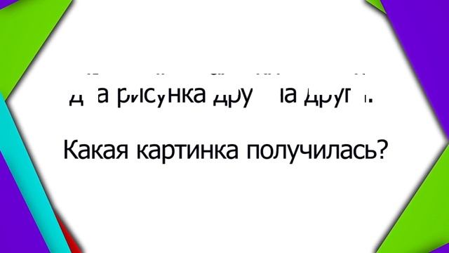 #Тест на пространственное #мышление №2 смотреть онлайн
