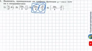 N 31 Алгебра 11 класс Колягин