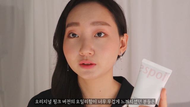 올리브영 민감성 피부 선크림 추천 BEST 5 | 여름 자외선 차단제 | 페이스 & 바디 | 파데프리 선크림 | 유기자차, 무기자차
