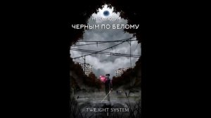 ИНТЕРЕСНЫЕ КНИГИ И ОТНОСИТЕЛЬНО НОВЫЕ ИЗ ЖАНРА ЛИТРПГ/РЕАЛРПГ/ФЭНТЕЗИ
